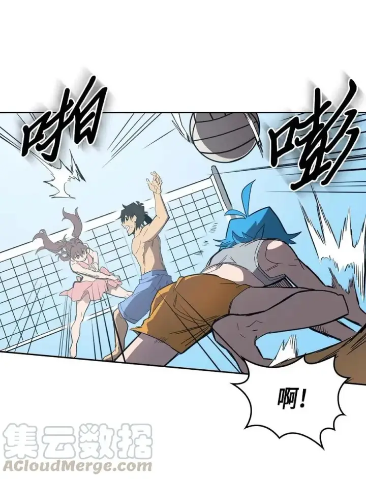 《归还者的魔法要特别》075 75图21