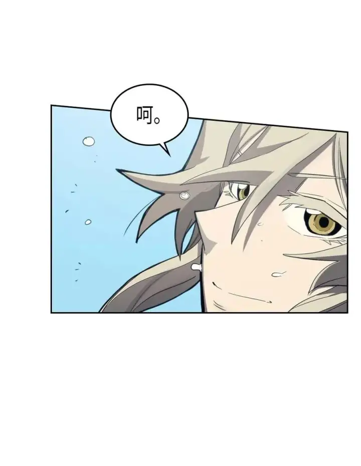 《归还者的魔法要特别》075 75图28
