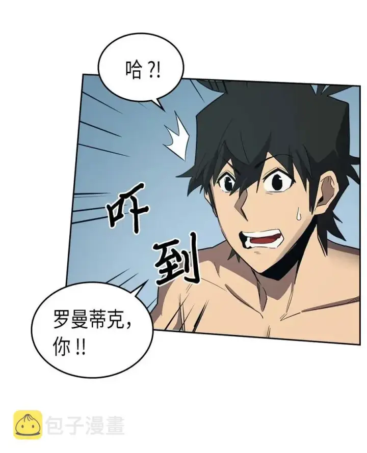 《归还者的魔法要特别》075 75图43