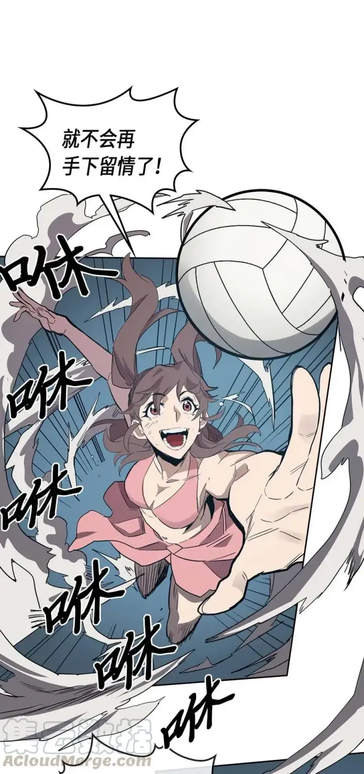 《归还者的魔法要特别》075 75图45