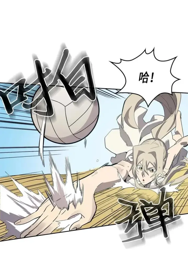 《归还者的魔法要特别》075 75图54