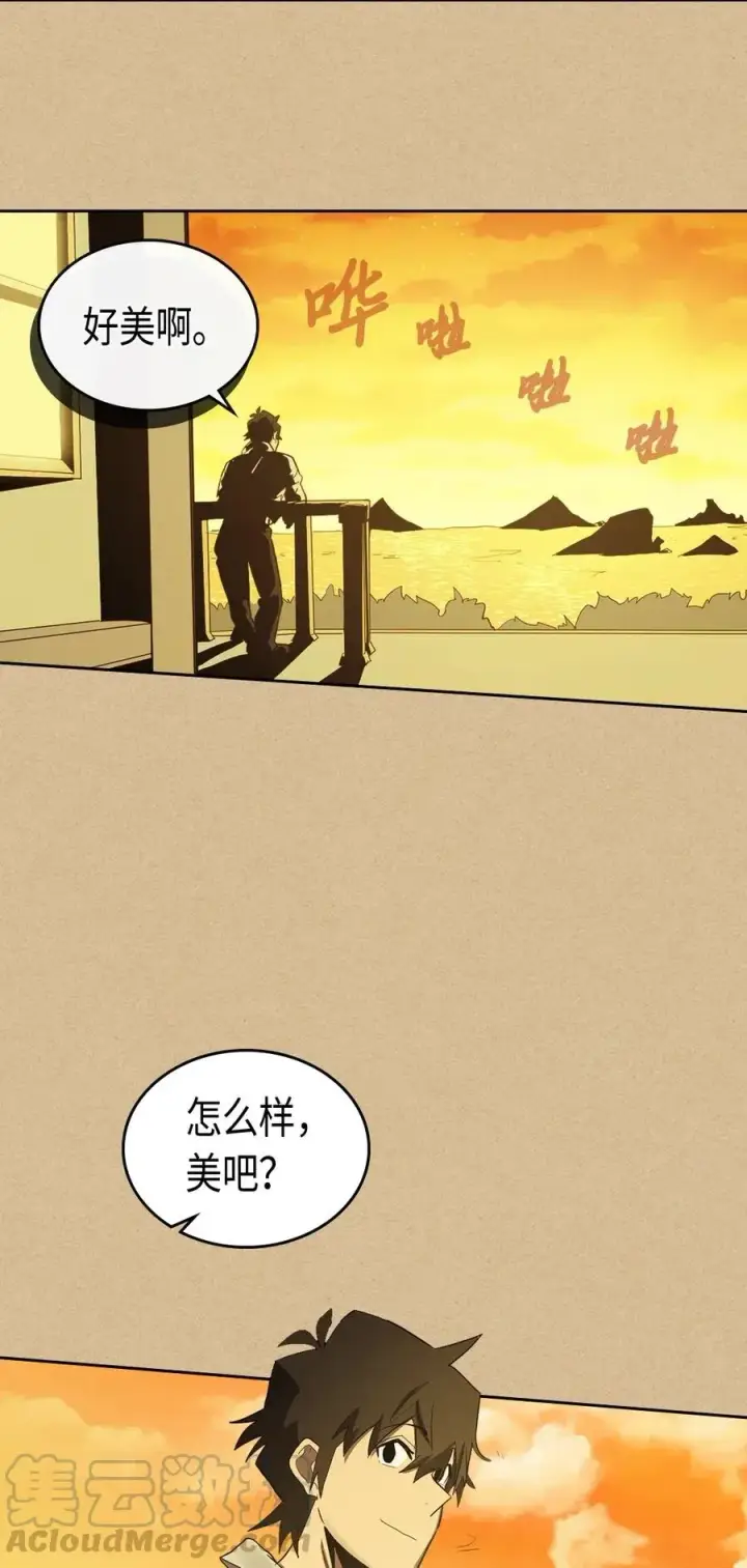 《归还者的魔法要特别》075 75图61
