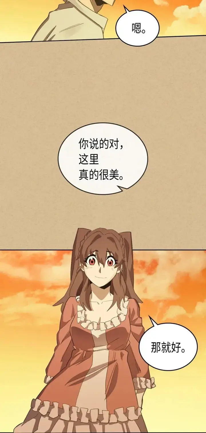 《归还者的魔法要特别》075 75图62