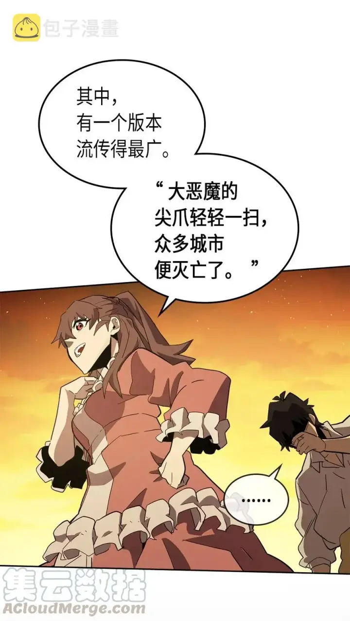 《归还者的魔法要特别》075 75图77