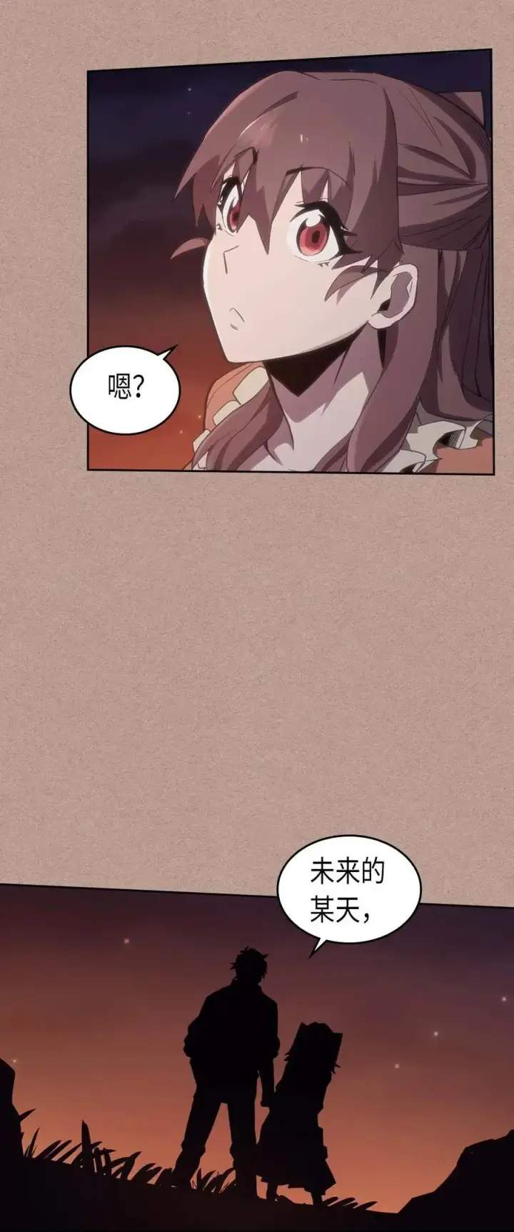 《归还者的魔法要特别》076 76图10