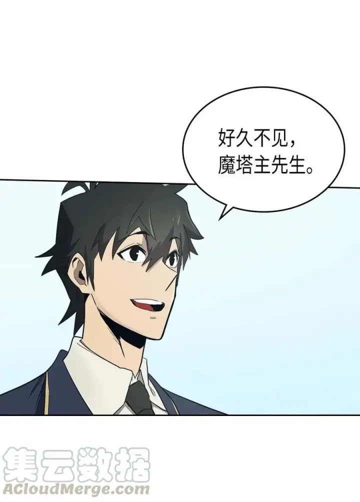 《归还者的魔法要特别》076 76图25
