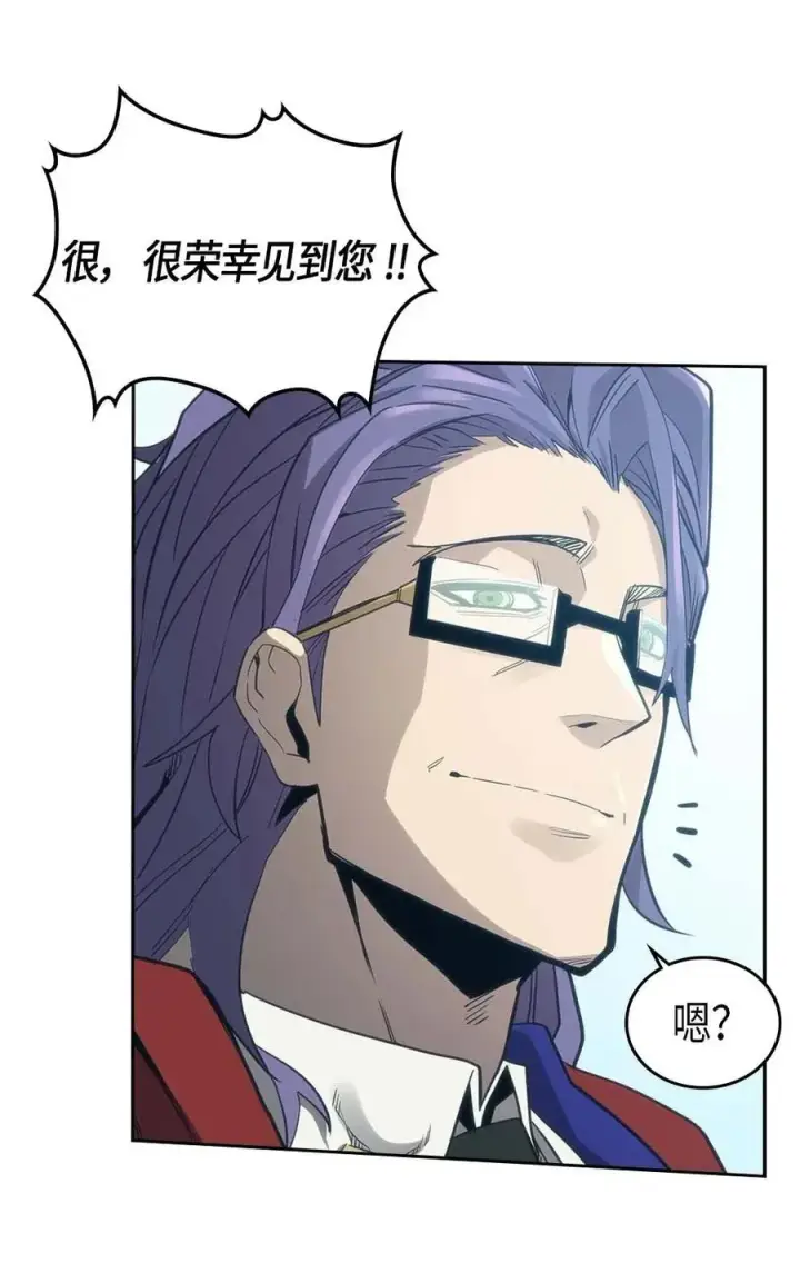 《归还者的魔法要特别》076 76图27