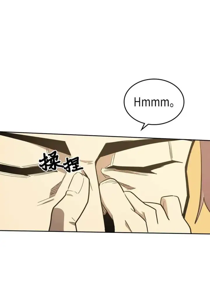 《归还者的魔法要特别》076 76图39