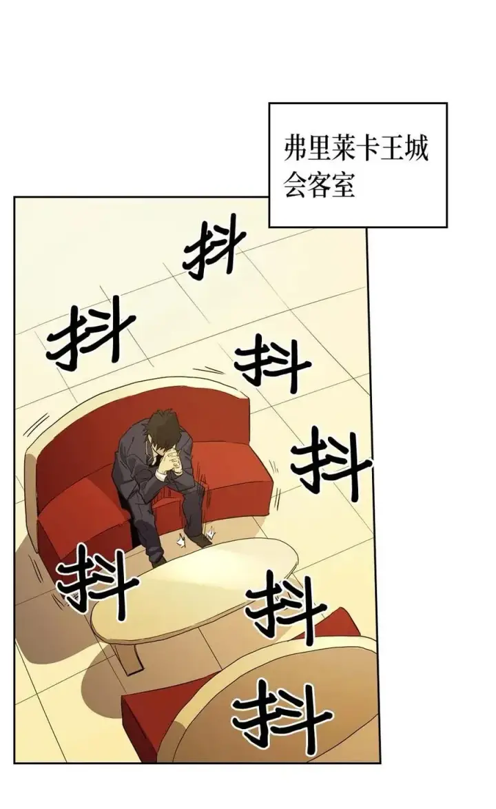 《归还者的魔法要特别》076 76图56