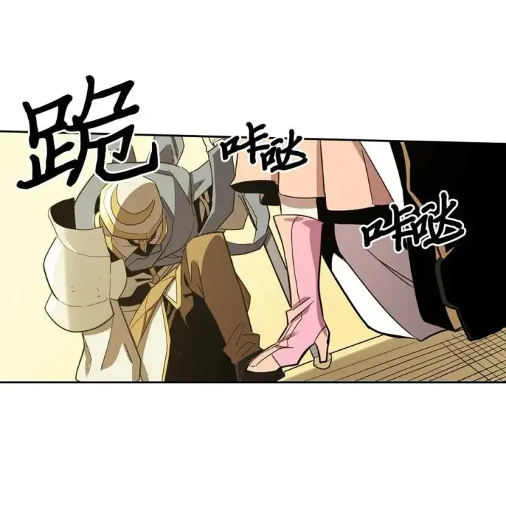 《归还者的魔法要特别》076 76图62
