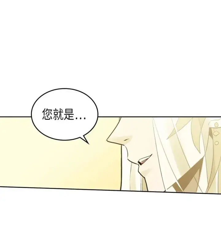 《归还者的魔法要特别》076 76图63