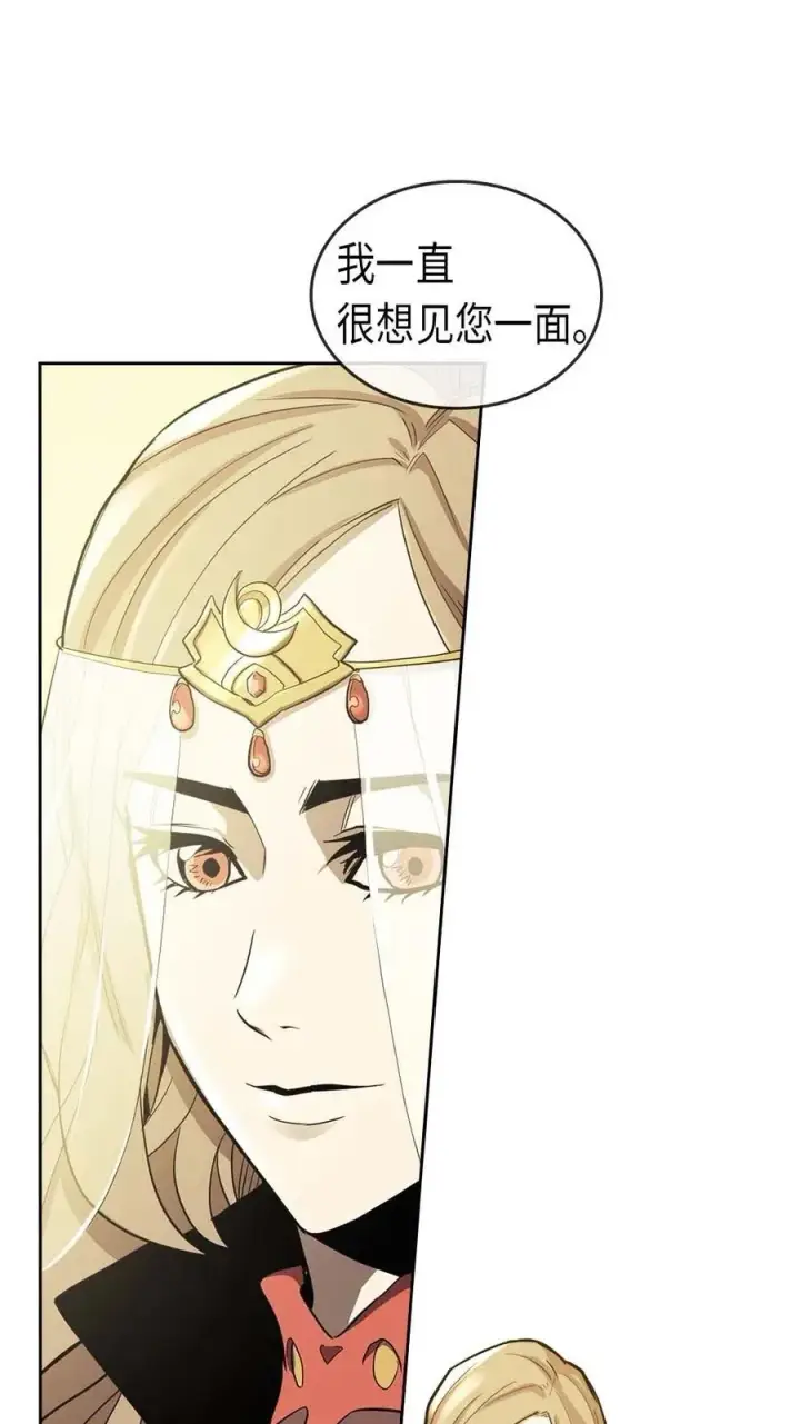 《归还者的魔法要特别》076 76图66