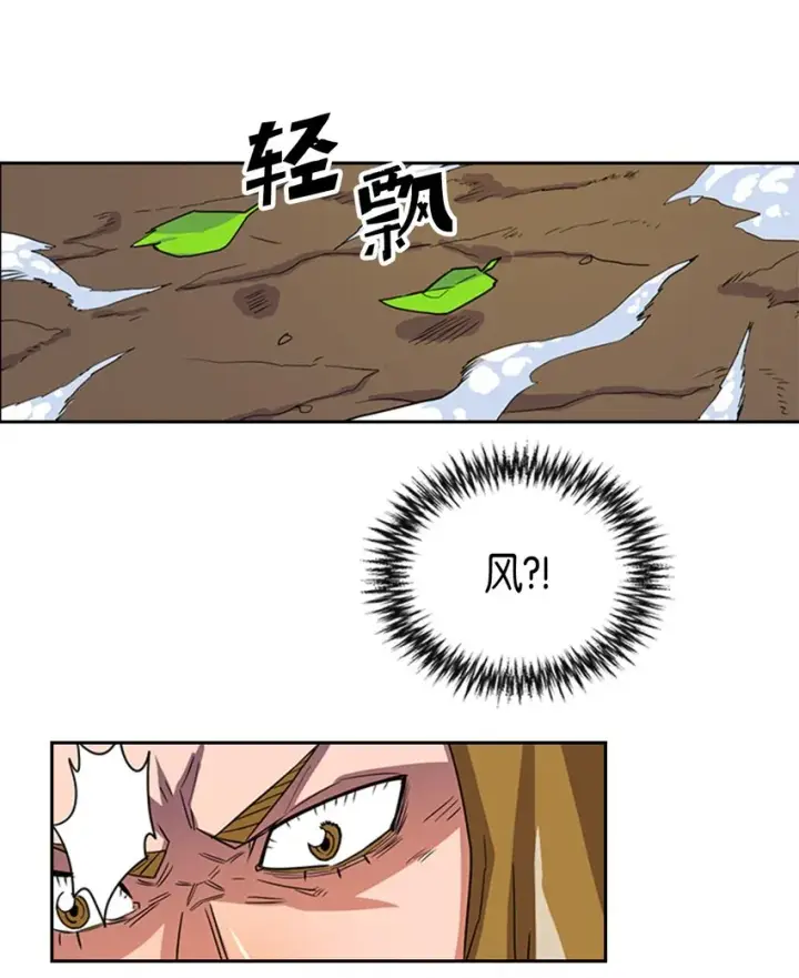 《归还者的魔法要特别》005 05图12