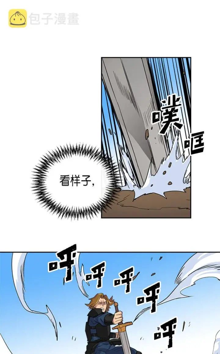 《归还者的魔法要特别》005 05图16