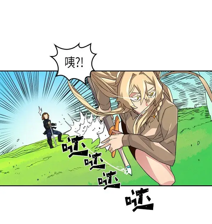 《归还者的魔法要特别》005 05图19