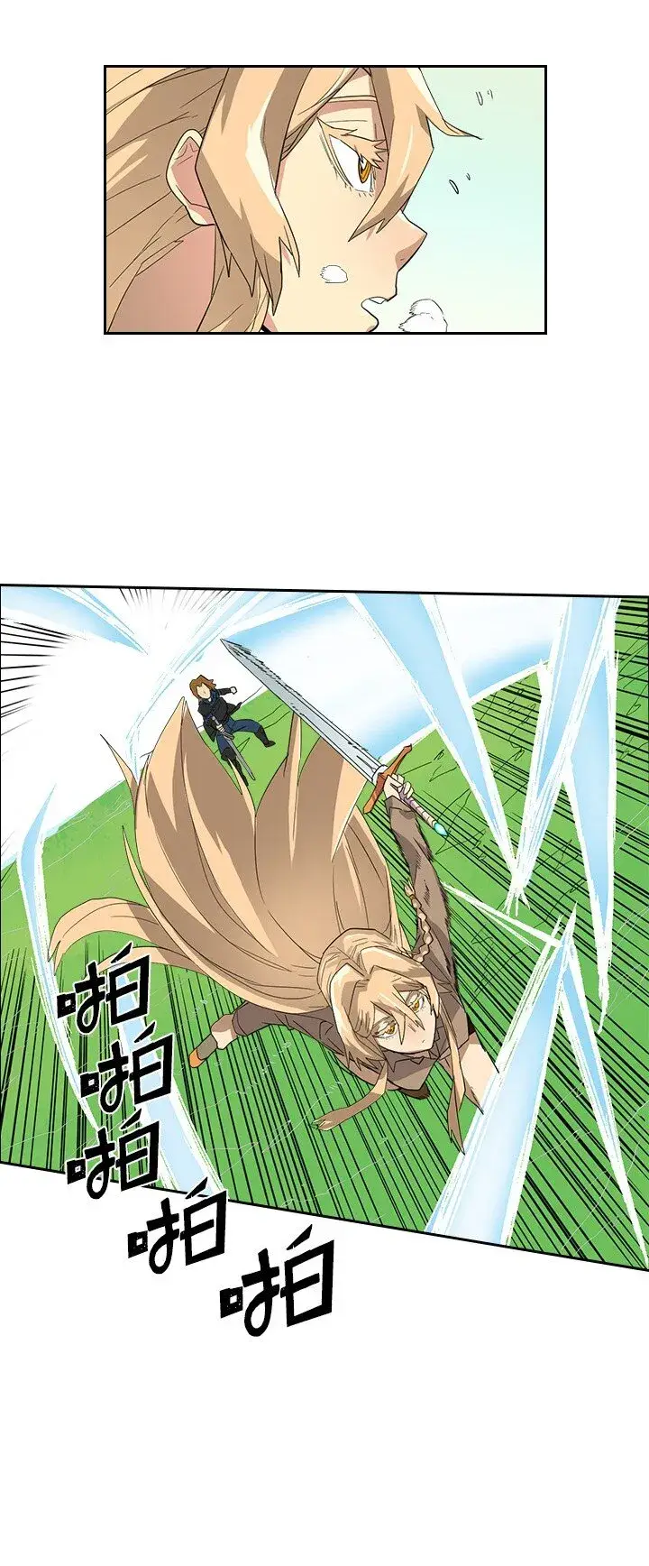 《归还者的魔法要特别》005 05图23