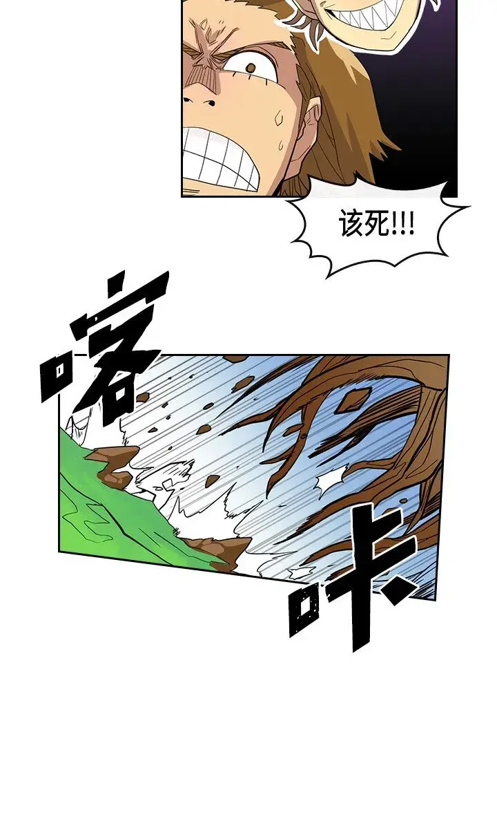 《归还者的魔法要特别》005 05图28