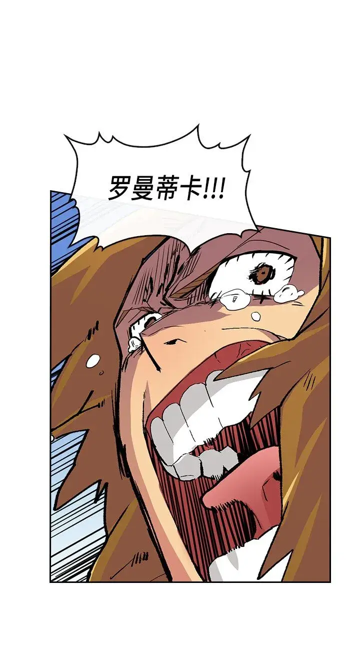 《归还者的魔法要特别》005 05图29