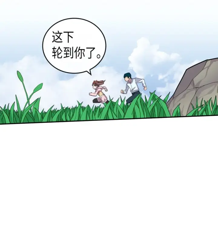 《归还者的魔法要特别》005 05图33