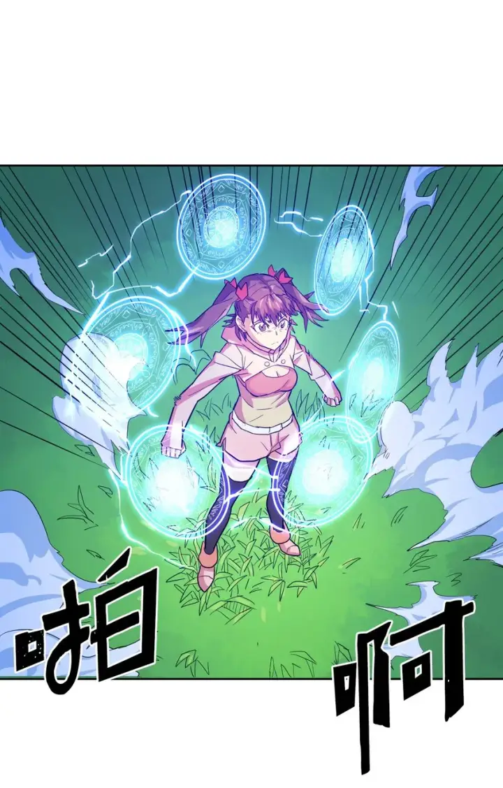 《归还者的魔法要特别》005 05图39
