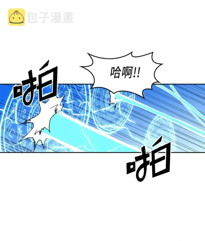 《归还者的魔法要特别》005 05图41