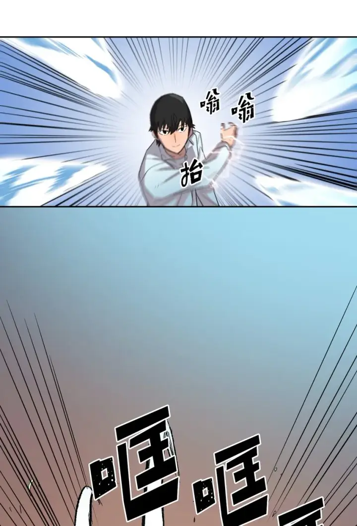 《归还者的魔法要特别》005 05图42