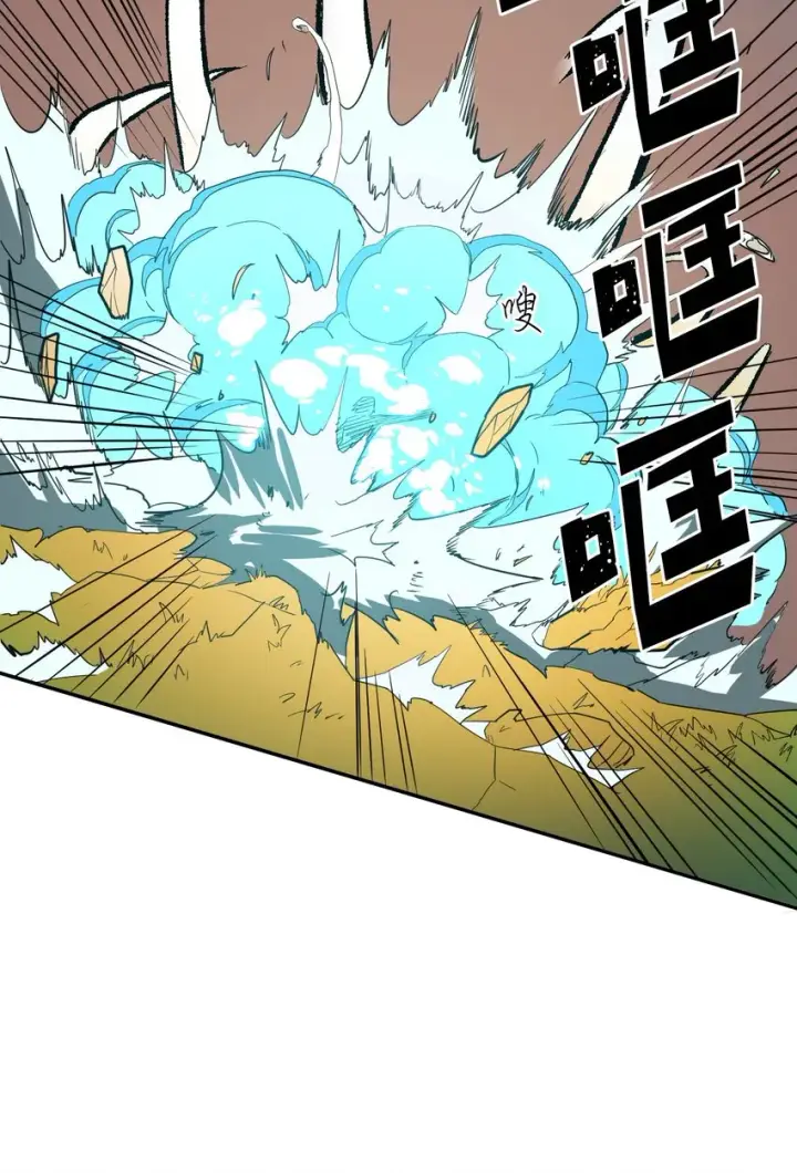 《归还者的魔法要特别》005 05图43