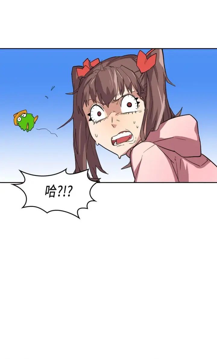 《归还者的魔法要特别》005 05图50