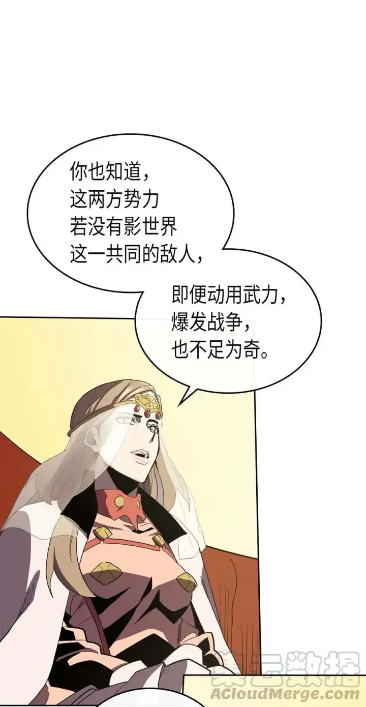 《归还者的魔法要特别》077 77图25