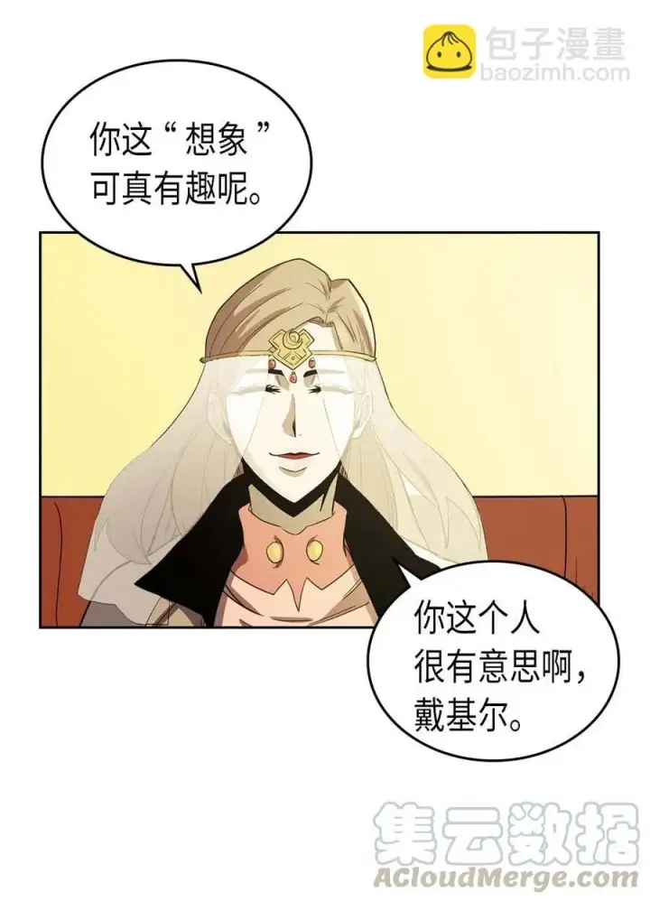 《归还者的魔法要特别》077 77图29