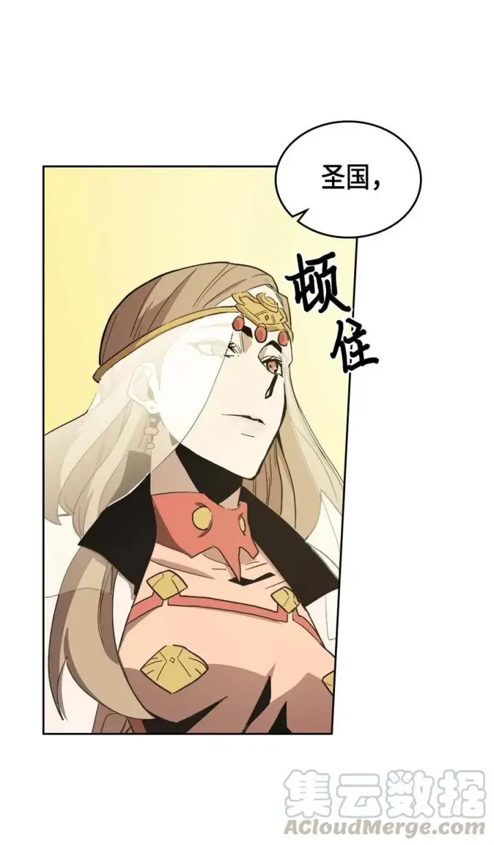 《归还者的魔法要特别》077 77图33