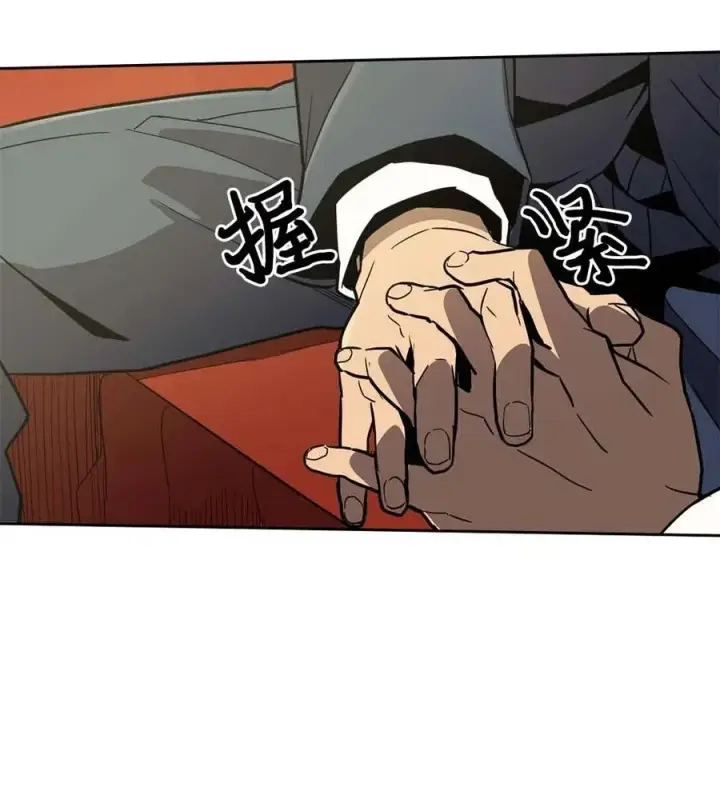《归还者的魔法要特别》077 77图38
