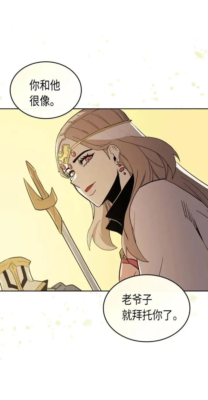 《归还者的魔法要特别》077 77图48