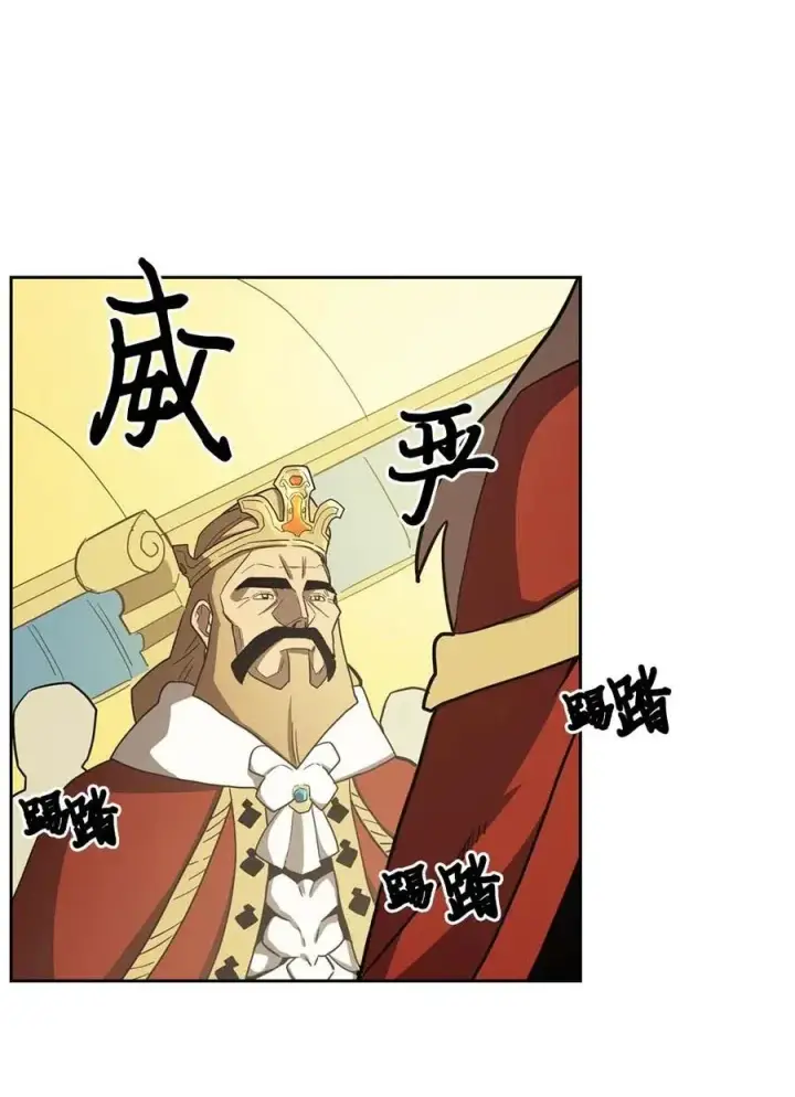 《归还者的魔法要特别》077 77图52