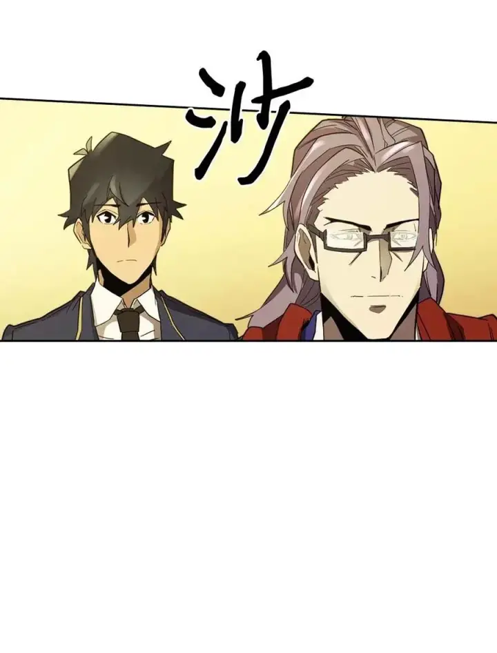 《归还者的魔法要特别》077 77图54