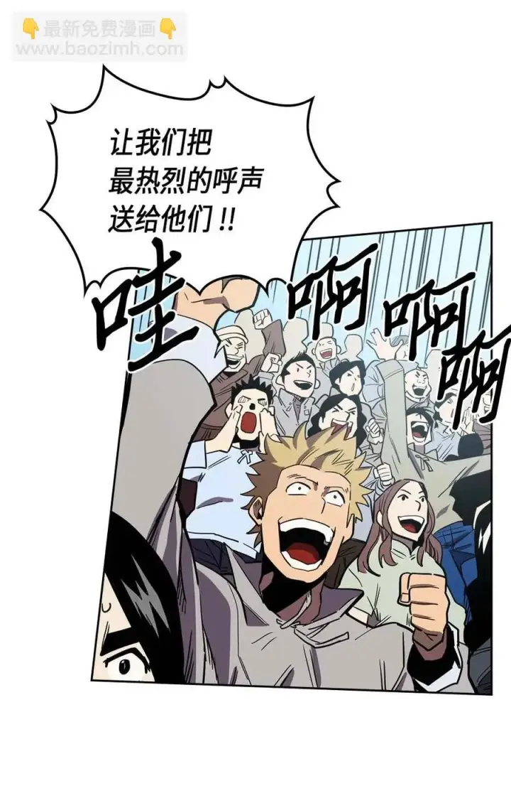 《归还者的魔法要特别》077 77图67