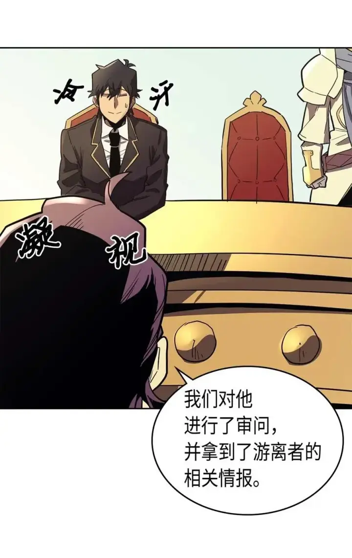 《归还者的魔法要特别》078 78图16