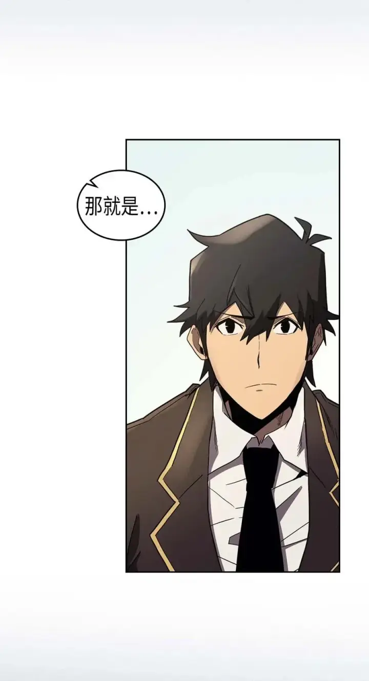 《归还者的魔法要特别》078 78图30