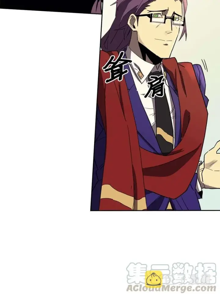 《归还者的魔法要特别》078 78图45
