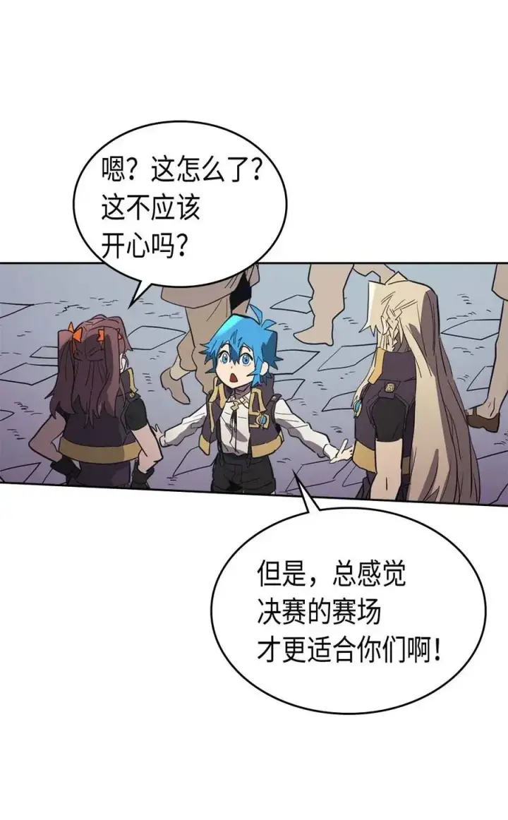 《归还者的魔法要特别》078 78图55