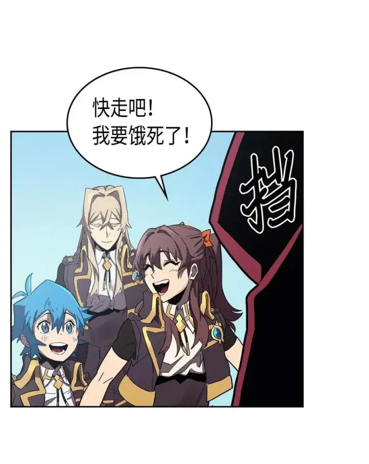 《归还者的魔法要特别》078 78图59
