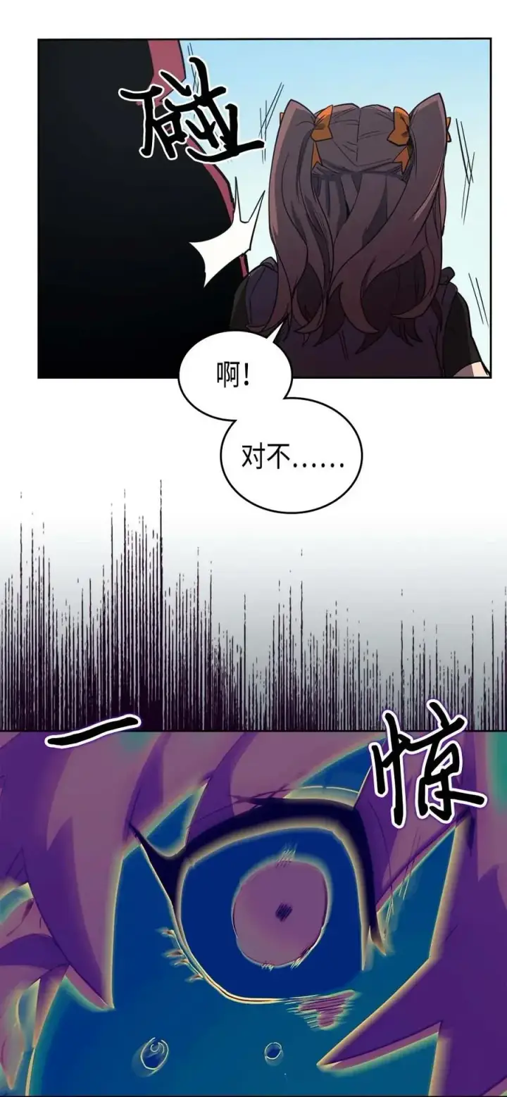 《归还者的魔法要特别》078 78图60