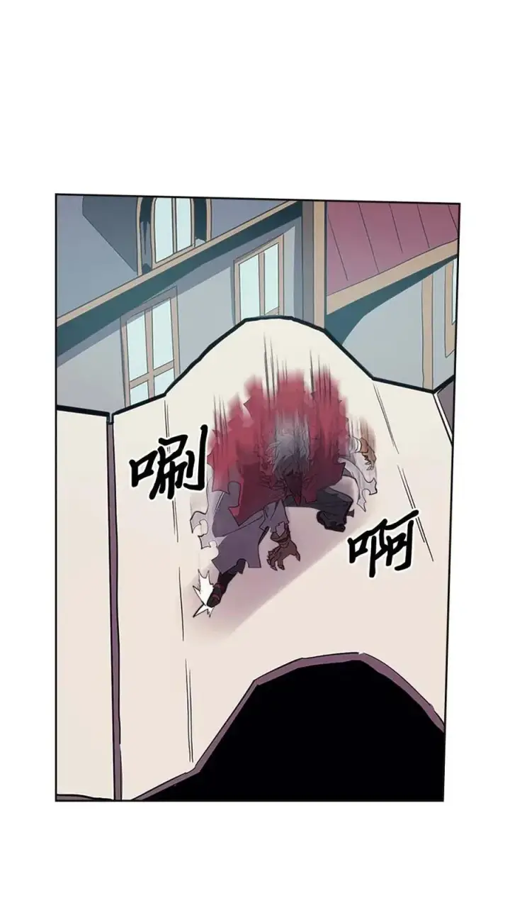 《归还者的魔法要特别》079 79图23