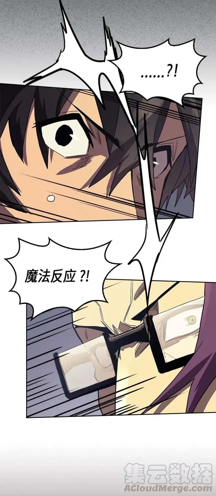 《归还者的魔法要特别》079 79图29