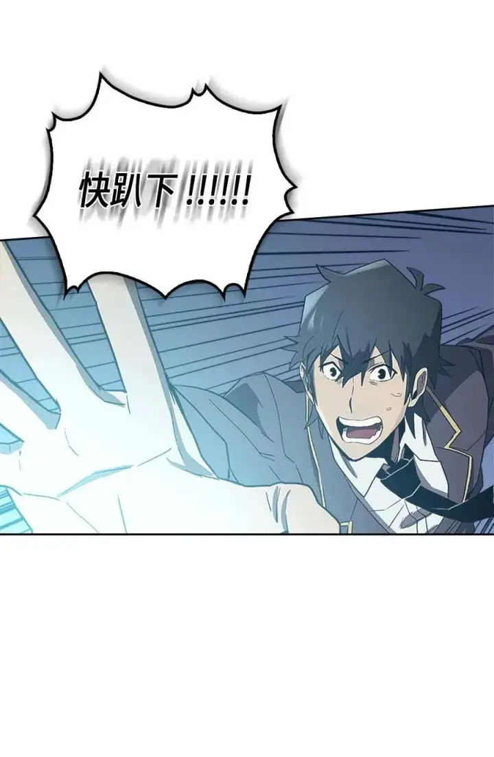《归还者的魔法要特别》079 79图35