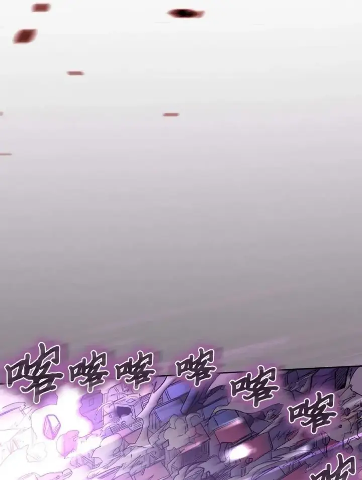 《归还者的魔法要特别》079 79图38