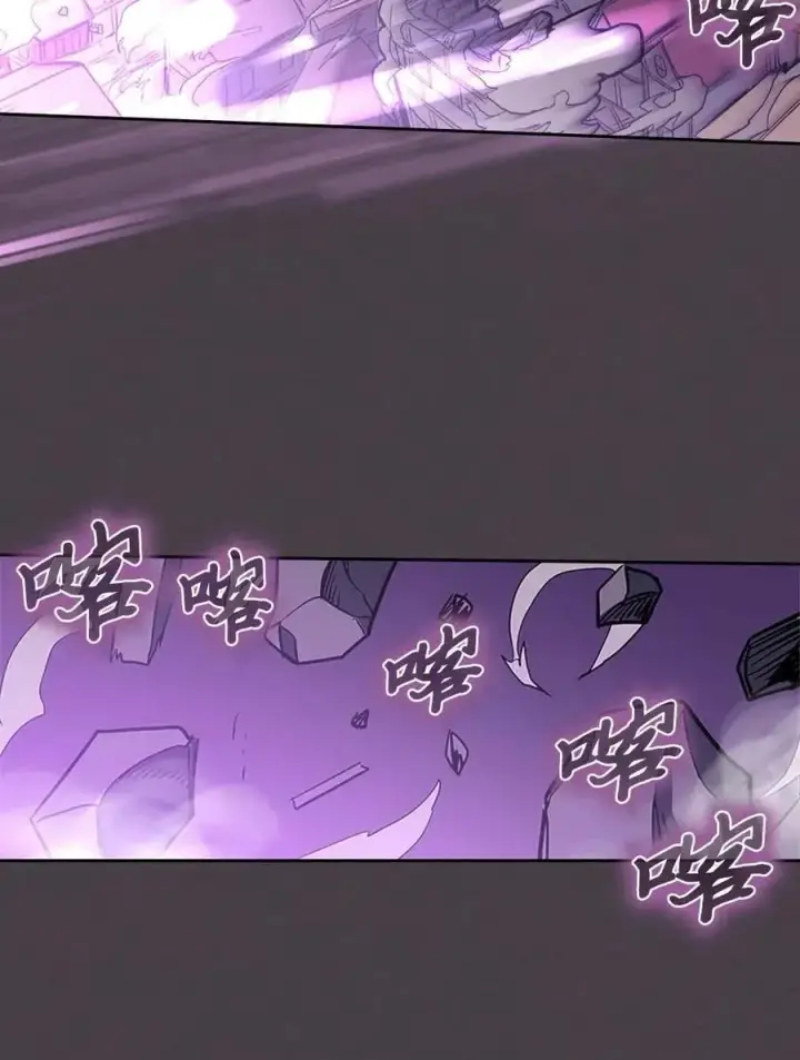 《归还者的魔法要特别》079 79图39