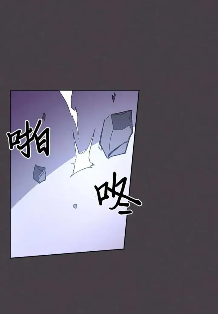 《归还者的魔法要特别》079 79图40