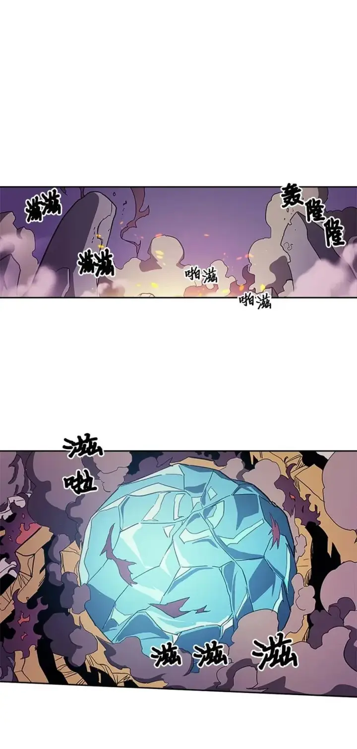 《归还者的魔法要特别》079 79图47
