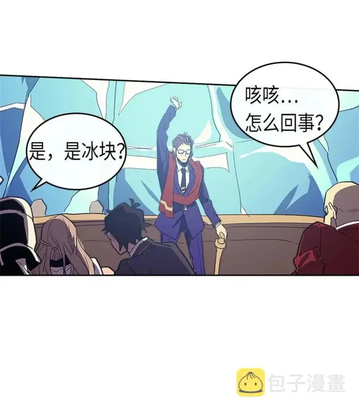 《归还者的魔法要特别》079 79图48